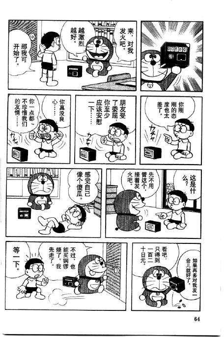 第64页