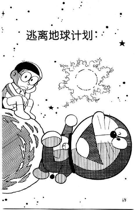 第68页