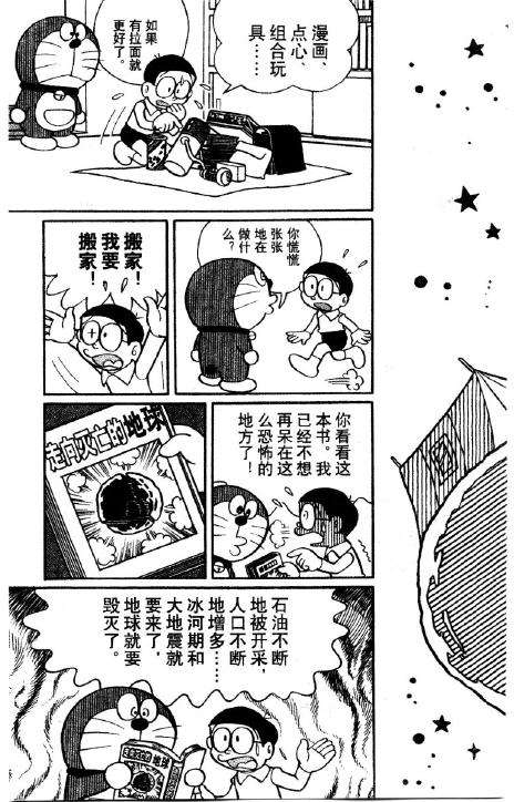第69页