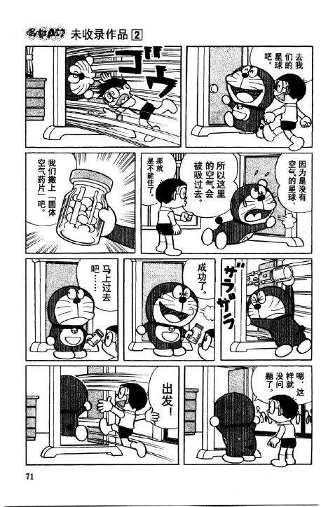 第71页
