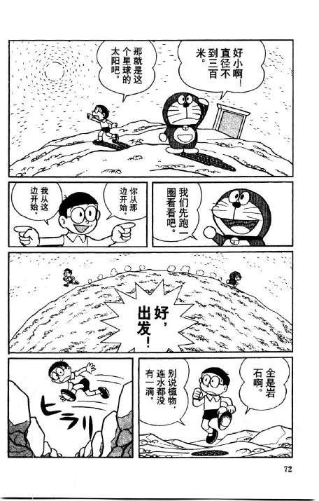 第72页