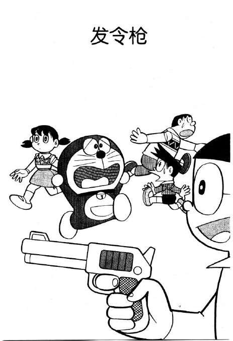 第79页