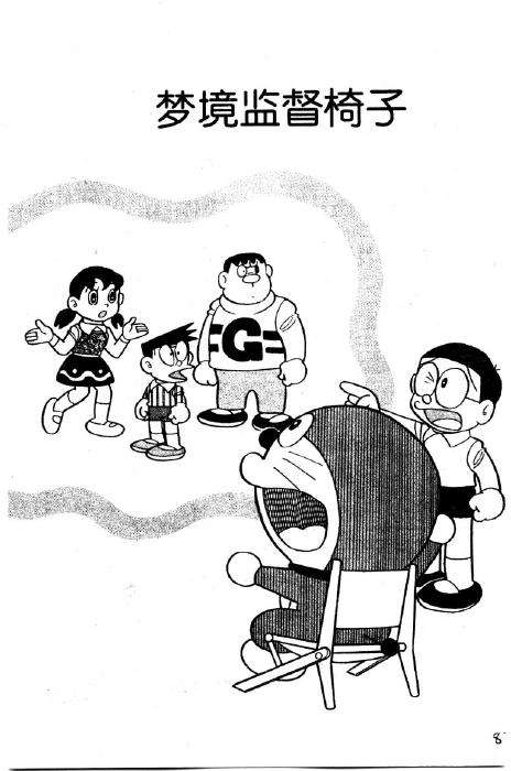 第87页