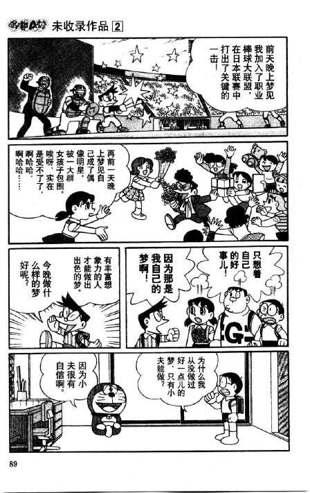 第89页