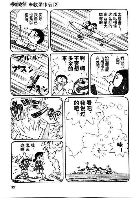 第93页