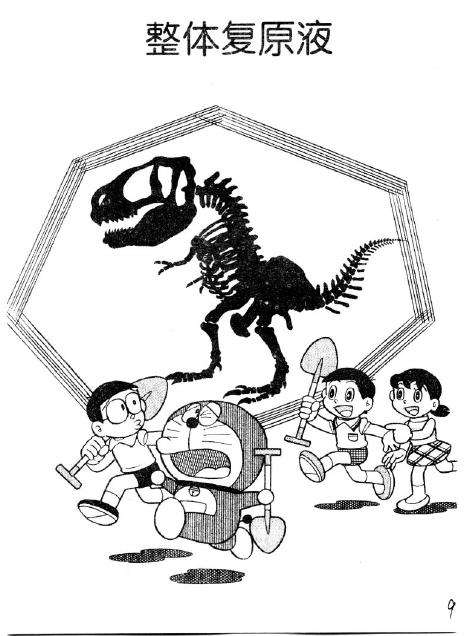 第97页