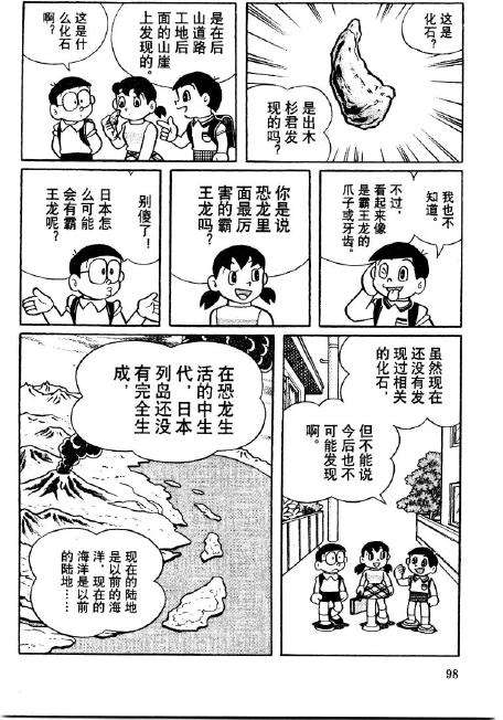 第98页
