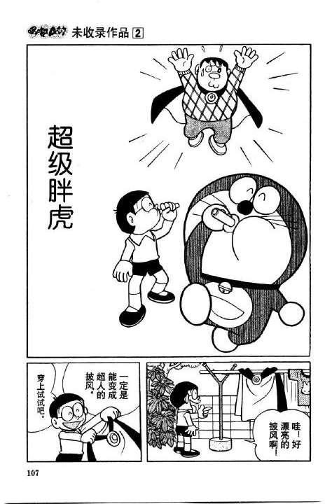第107页