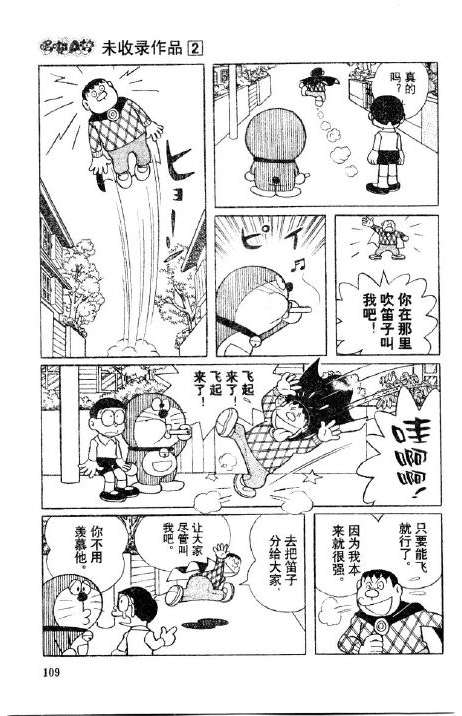 第109页