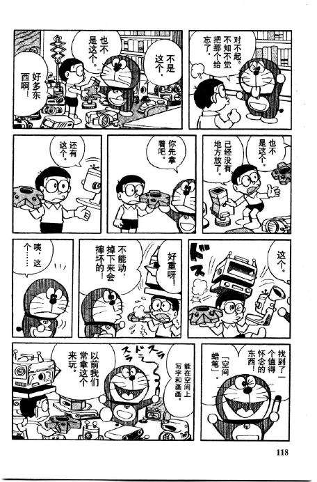 第118页
