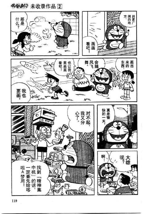 第119页