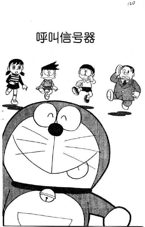 第120页