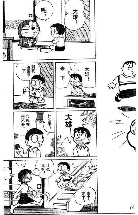 第121页