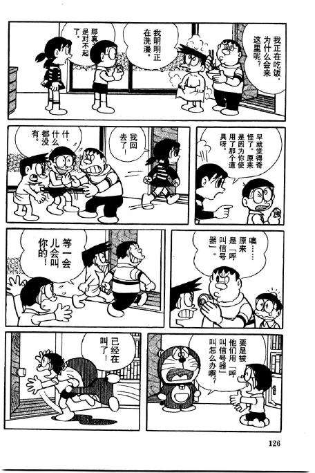 第126页