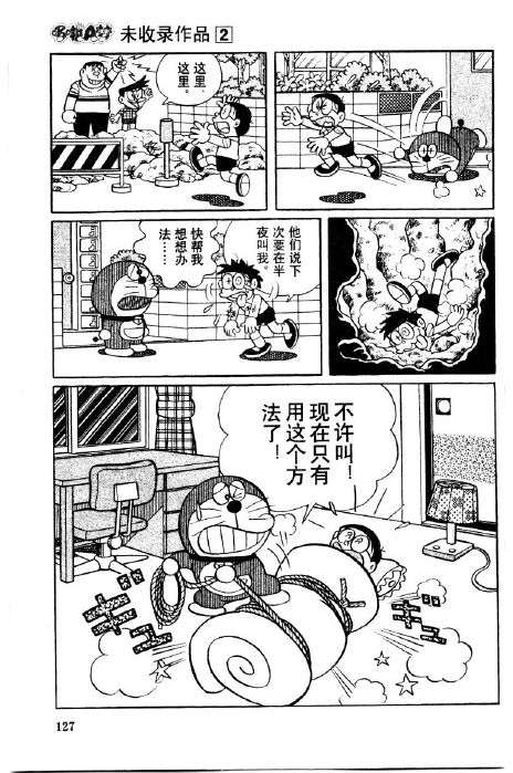 第127页