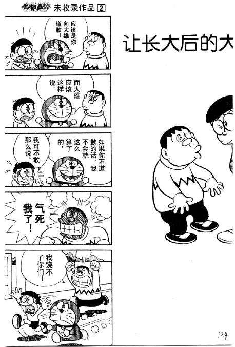 第129页
