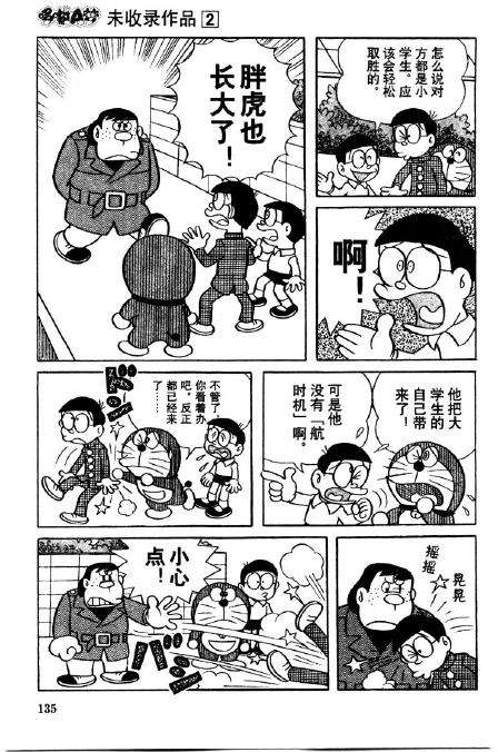 第135页