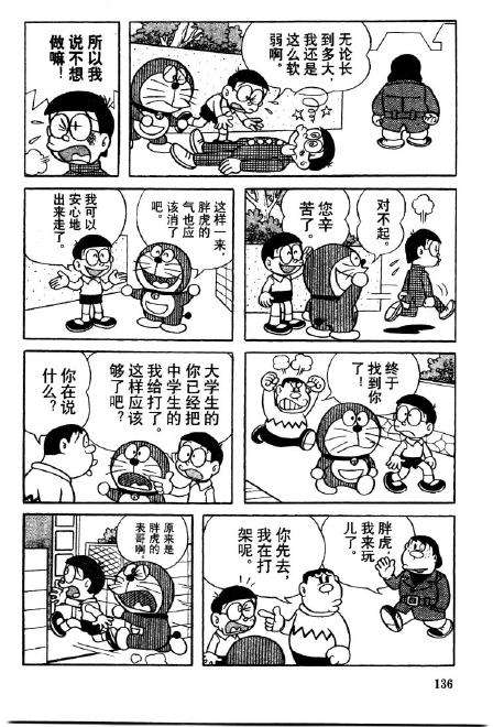 第136页