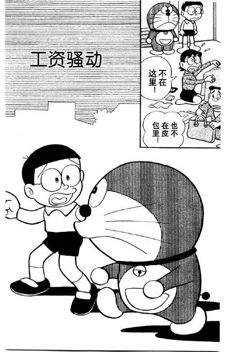 第138页
