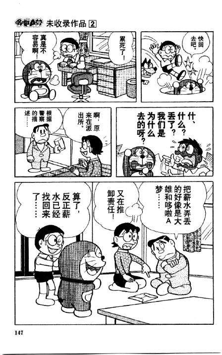 第147页