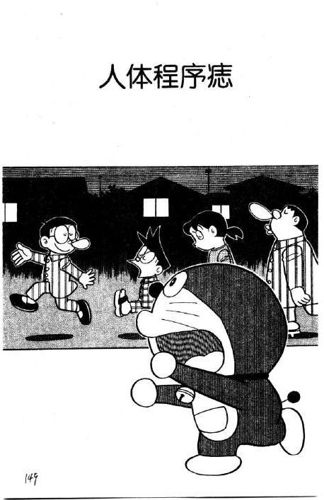第149页