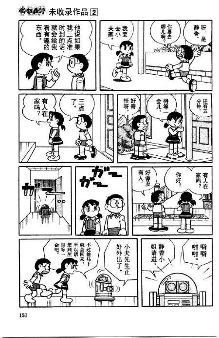 第151页