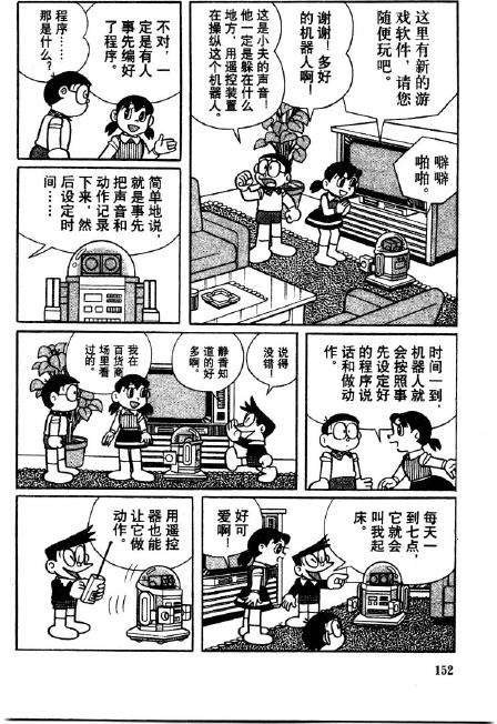 第152页