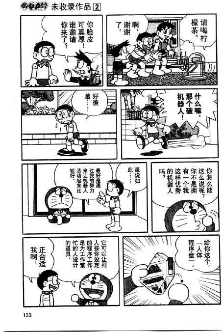 第153页