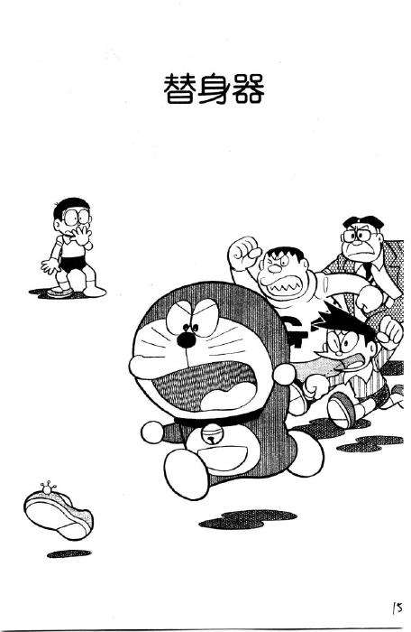第157页