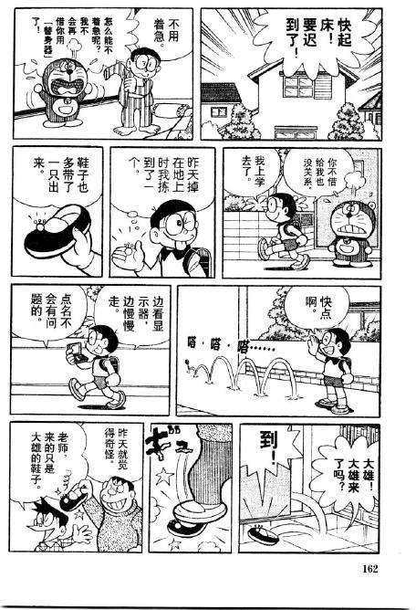 第162页