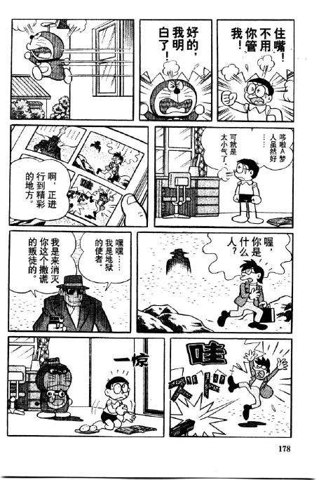 第178页