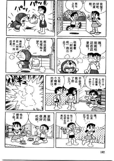 第182页