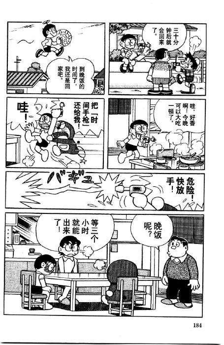 第184页