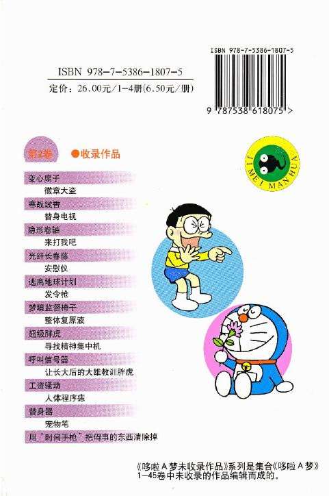 第185页
