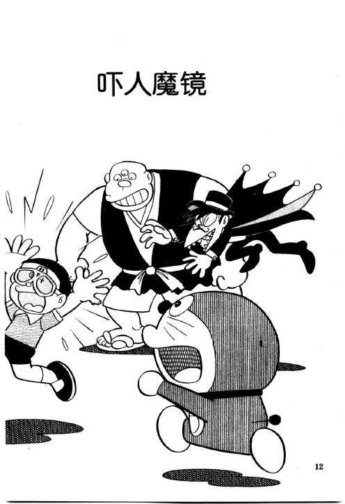 第12页