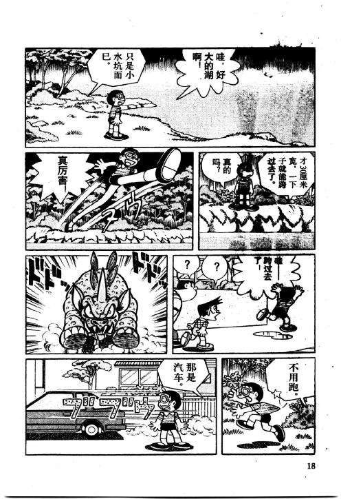 第18页