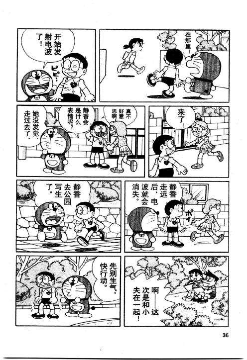 第36页