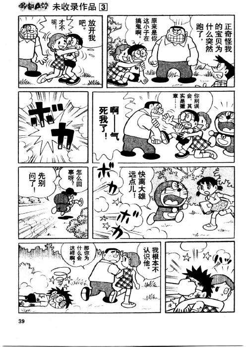 第39页