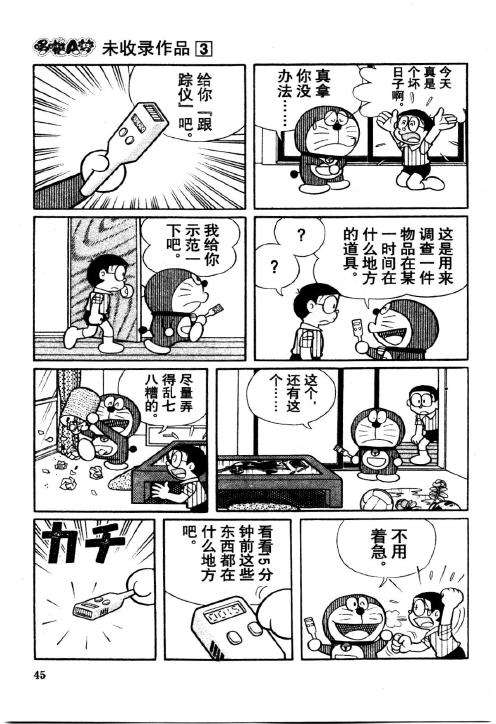 第45页