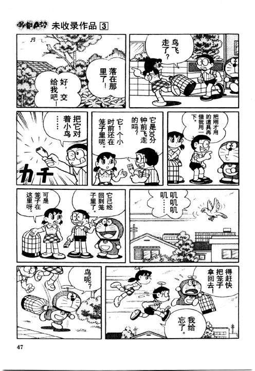 第47页