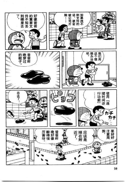 第50页
