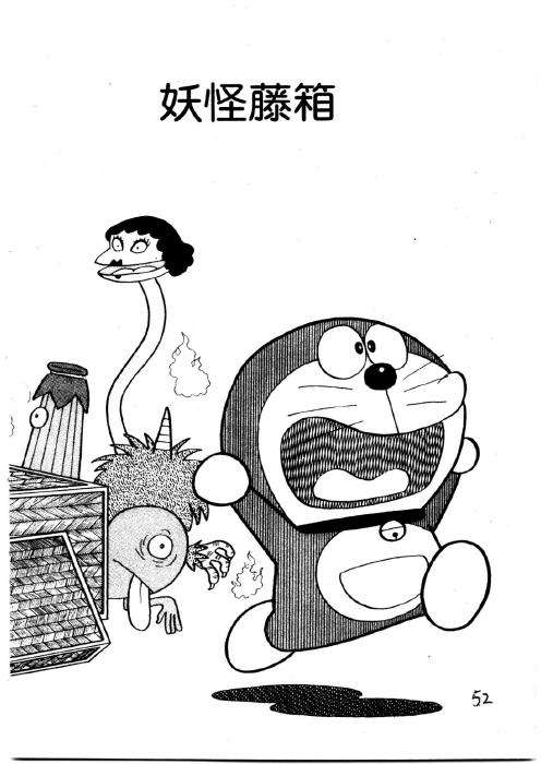 第52页
