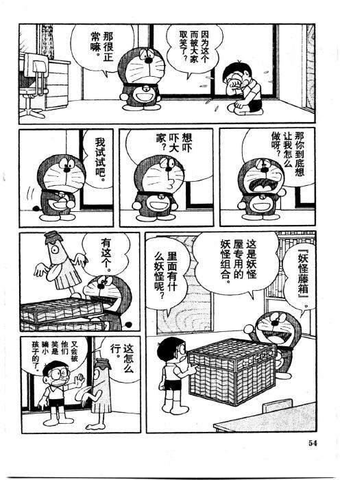 第54页