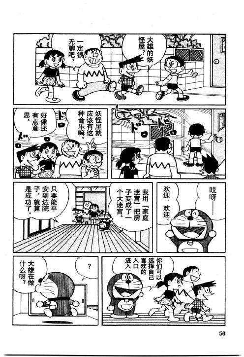 第56页