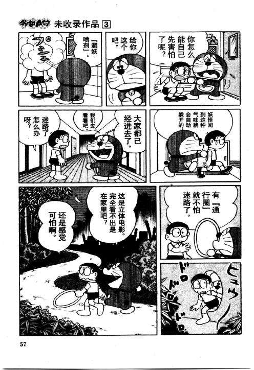 第57页