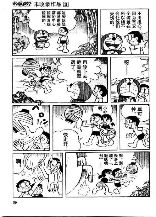 第59页
