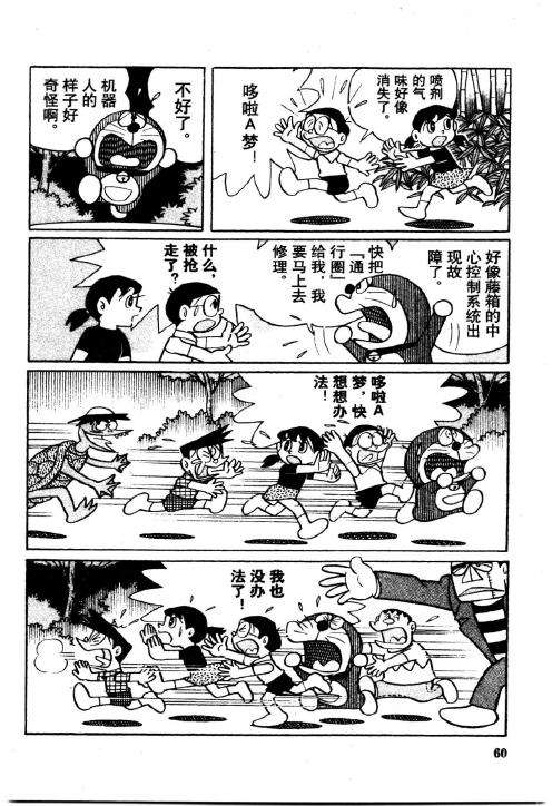 第60页