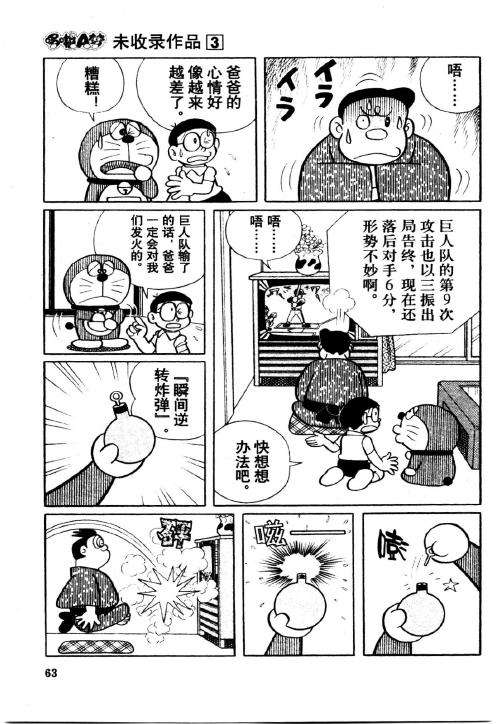 第63页