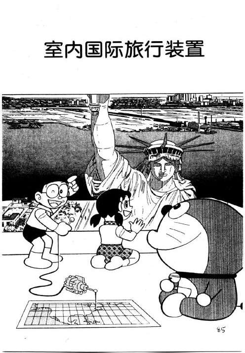 第85页