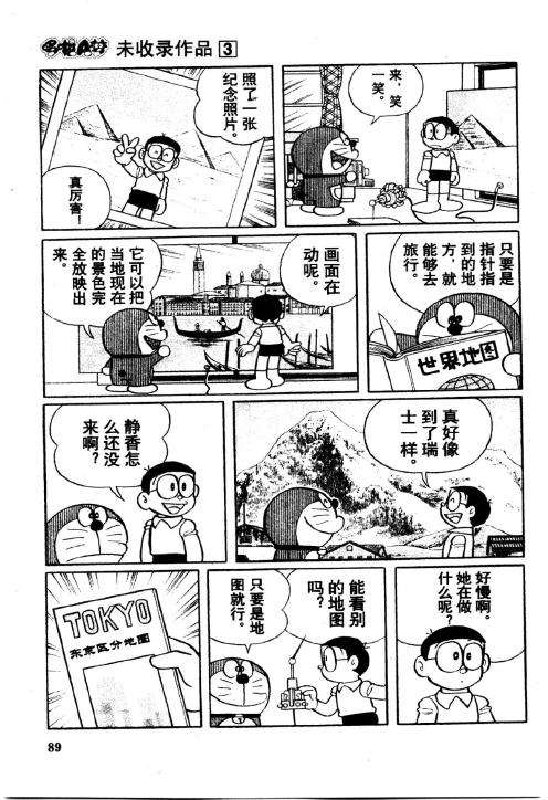 第89页